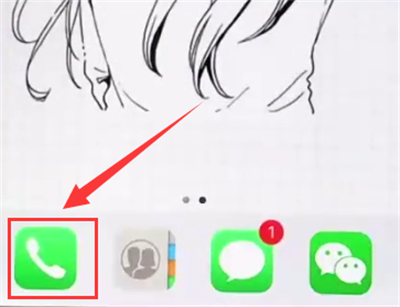 我来教你iphone6plus中解除呼叫转移的详细步骤介绍。