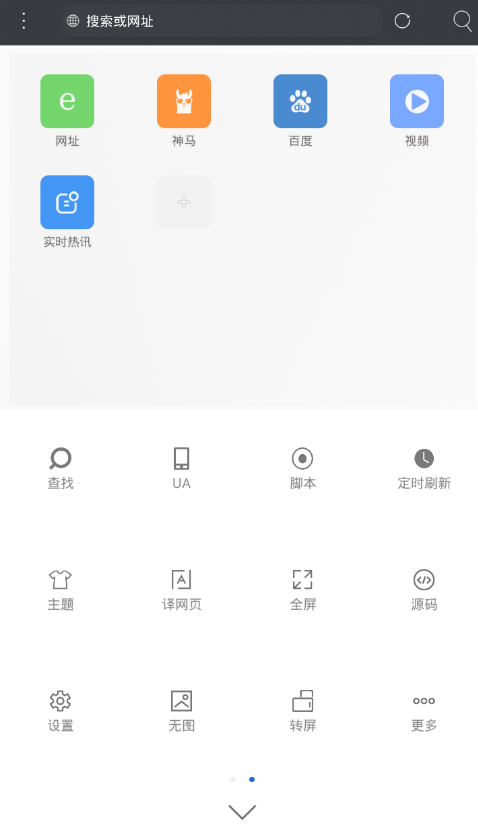 教你米侠浏览器投屏到电视的具体步骤。