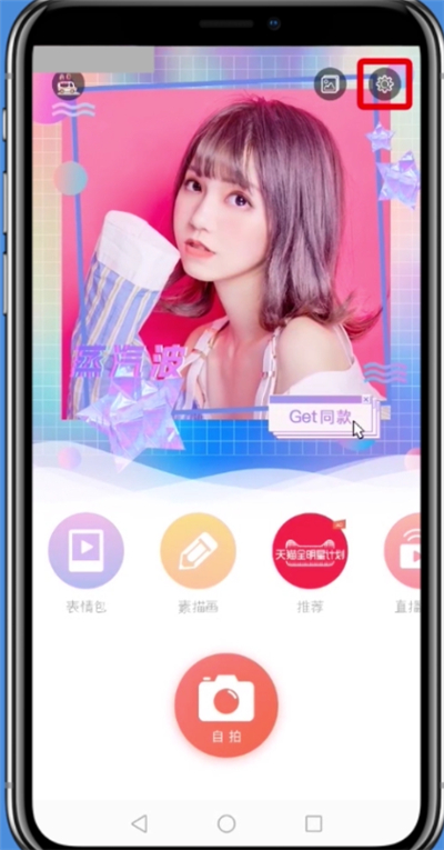教你无他相机中将相机网格打开的详细讲解。