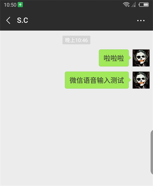 小编教你努比亚z18中使用小牛语音功能的详细图文讲解。