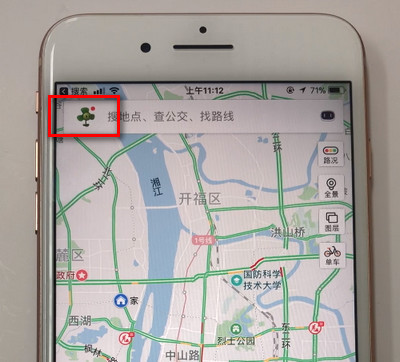 教你在百度地图APP中修改家的位置的图文教程。
