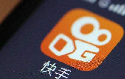 分享在快手APP中切换导航风格的图文教程。