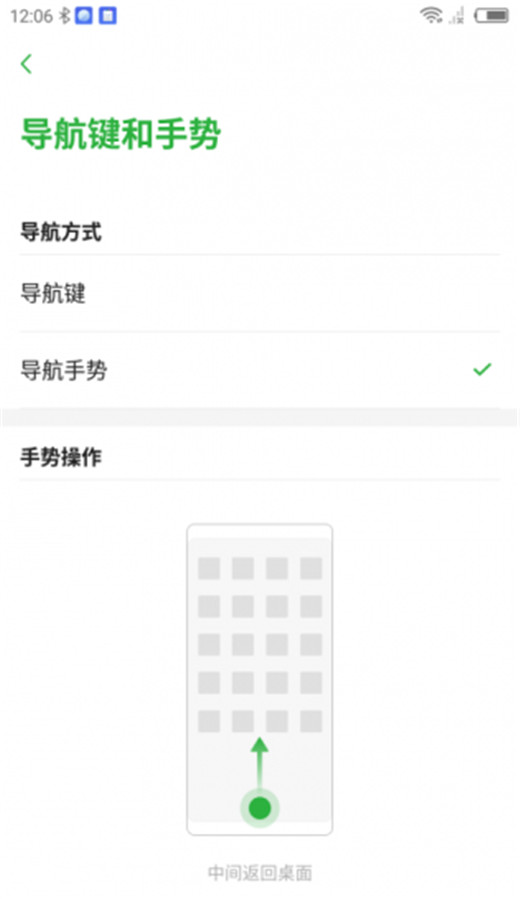 我来教你努比亚z18中使用全面屏手势的详细步骤。