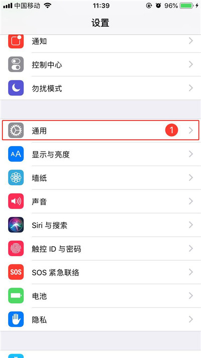 分享iphonex中玩游戏防止误触白条的详细教程。