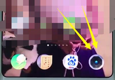 我来教你小米mix2s中将拍照水印关掉的具体步骤。