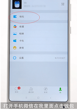 我来分享在手机微信中充值电费的详细步骤。