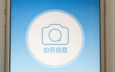 我来教你小猿搜题扫描条形码的详细流程介绍。