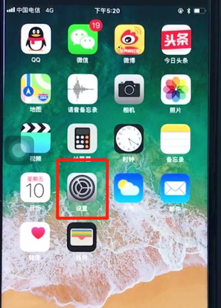 小编分享苹果8plus中录指纹的具体流程讲述。