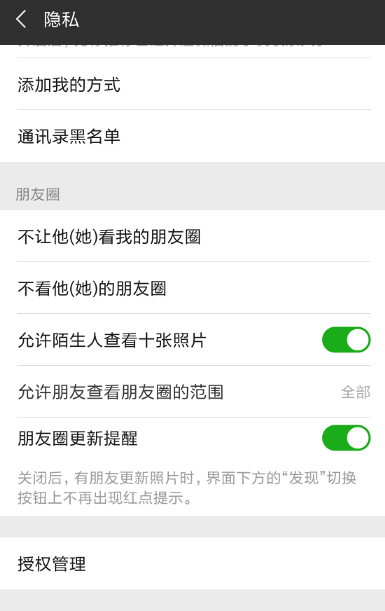 我来教你在中青看点APP中解除微信的步骤介绍。