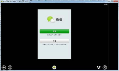 小编分享微信收藏导出到电脑上的方法介绍。