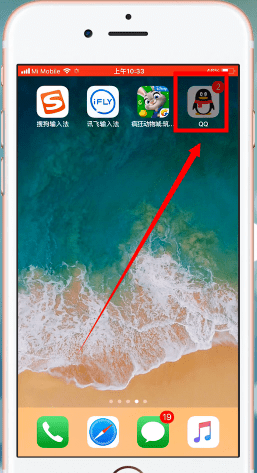 分享手机QQ中相册设置权限的详细流程讲述。