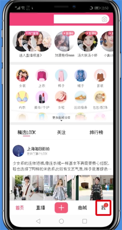 教你蘑菇街中查询退款的详细操作方法。