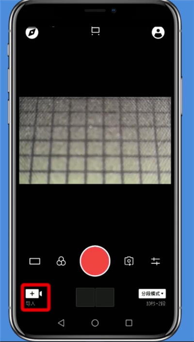 我来教你vue中找到拍摄的分段视频的详细图文讲解。