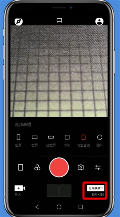 教你vue视频相机中设置自由拍摄模式的详细流程讲解。