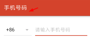 我来教你探探app中显示共同手机联系人的详细介绍。