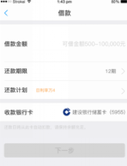 我来教你够花APP中申请提现的具体教程。