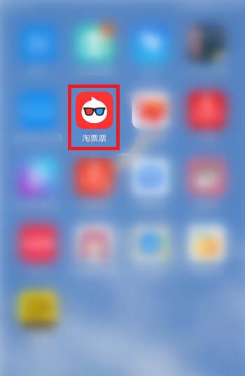 小编分享淘票票中在线看电影的详细图文讲解。