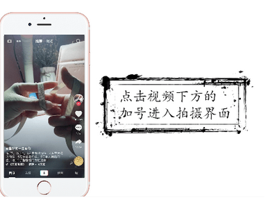 小编教你抖音app中拍摄出时间静止特效视频的详细讲解。