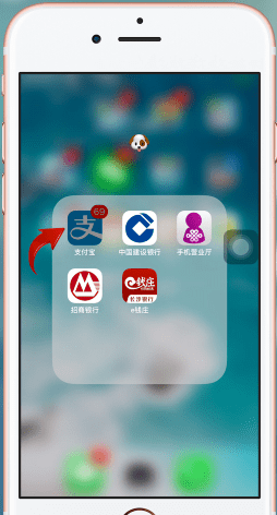 小编教你支付宝APP中领取白银会员的详细讲解。