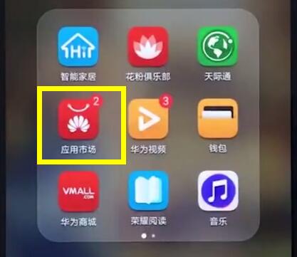 我来分享在荣耀play中更新软件的详细流程讲解。