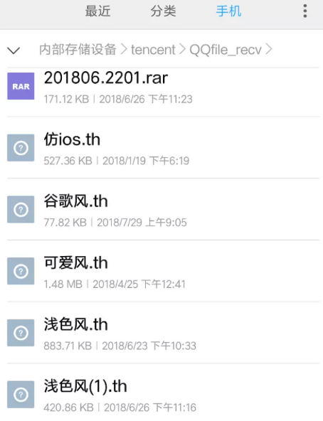 教你岁寒输入法中更换皮肤的具体操作方法。
