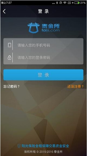小编分享泰金所中出现登录失败的具体操作流程。