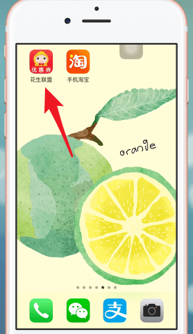 分享在淘宝APP中领取折扣劵的详细讲解。