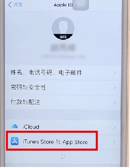 小编教你在App Store中进行退款的方法讲解。
