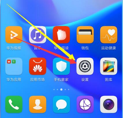 分享在荣耀8x中设置悬浮导航的详细讲解。