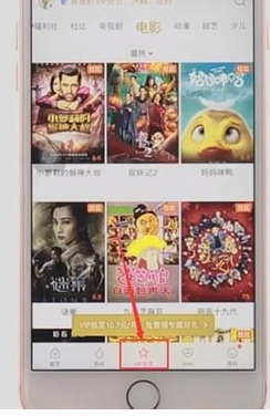 小编分享在腾讯视频中赠送影片给好友的详细讲解。