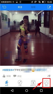 教你在去动中将训练提醒关掉的详细讲解。