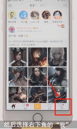 我来分享在新浪微博中使用抽奖平台的具体讲解。