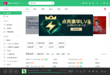 我来分享听得到的“美丽”！QQ音乐为你提供高品质音乐。