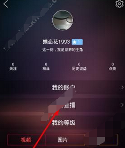 分享在物色直播中查看往期直播的详细讲解。