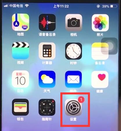 教你在ios12中将safari浏览器历史记录清除的详细讲解。
