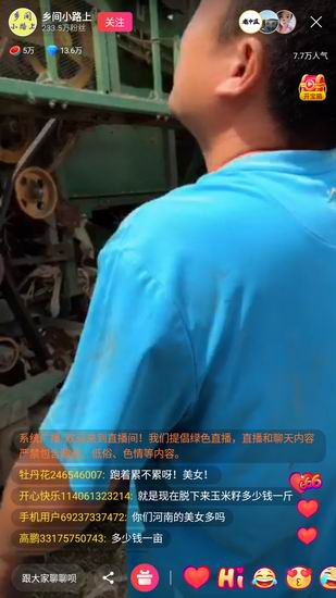 小编教你在西瓜视频中观看直播的详细讲解。