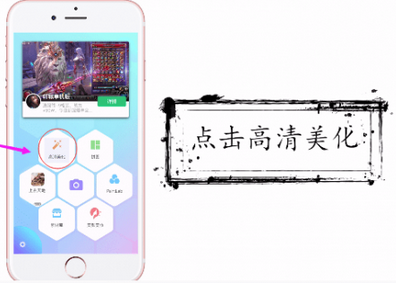 分享玩图中制作文字图片的具体操作方法。