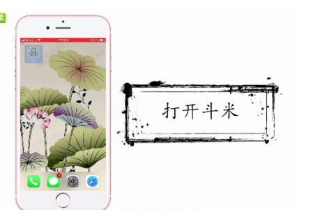 分享在斗米兼职中进行赚钱的详细讲解。