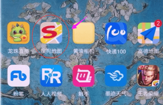 我来教你在搜狗地图APP中设置不走高速的详细讲解。