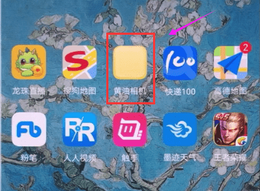 教你在黄油相机中修剪视频的详细图文讲解。