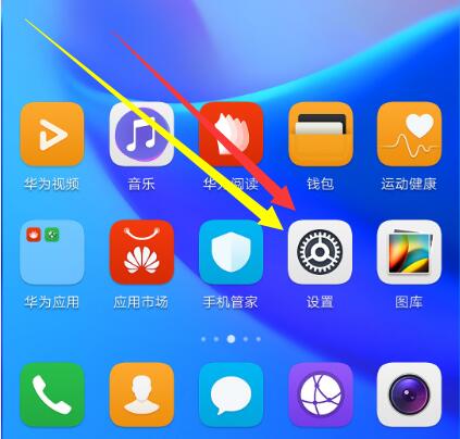 小编教你在荣耀8x中设置熄屏时间的详细讲解。