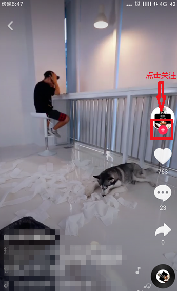 分享在抖音短视频中查看视频发布日期的详细步骤。