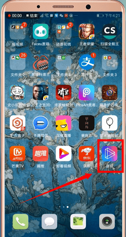 小编分享在微视中上传本地音乐的详细讲解。