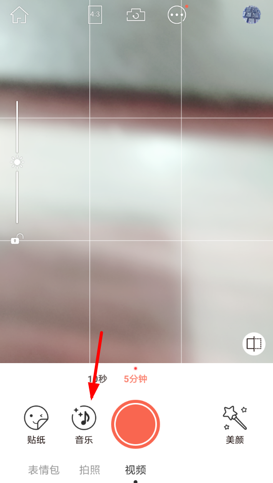 我来教你在无他相机中导入本地音乐的详细讲解。