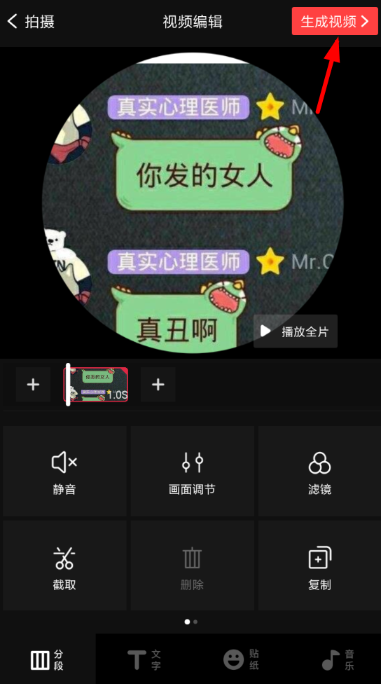 我来教你把vue视频分享到朋友圈的步骤介绍。