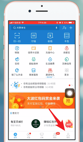 教你芒果TVapp中取消会员的详细图文讲解。