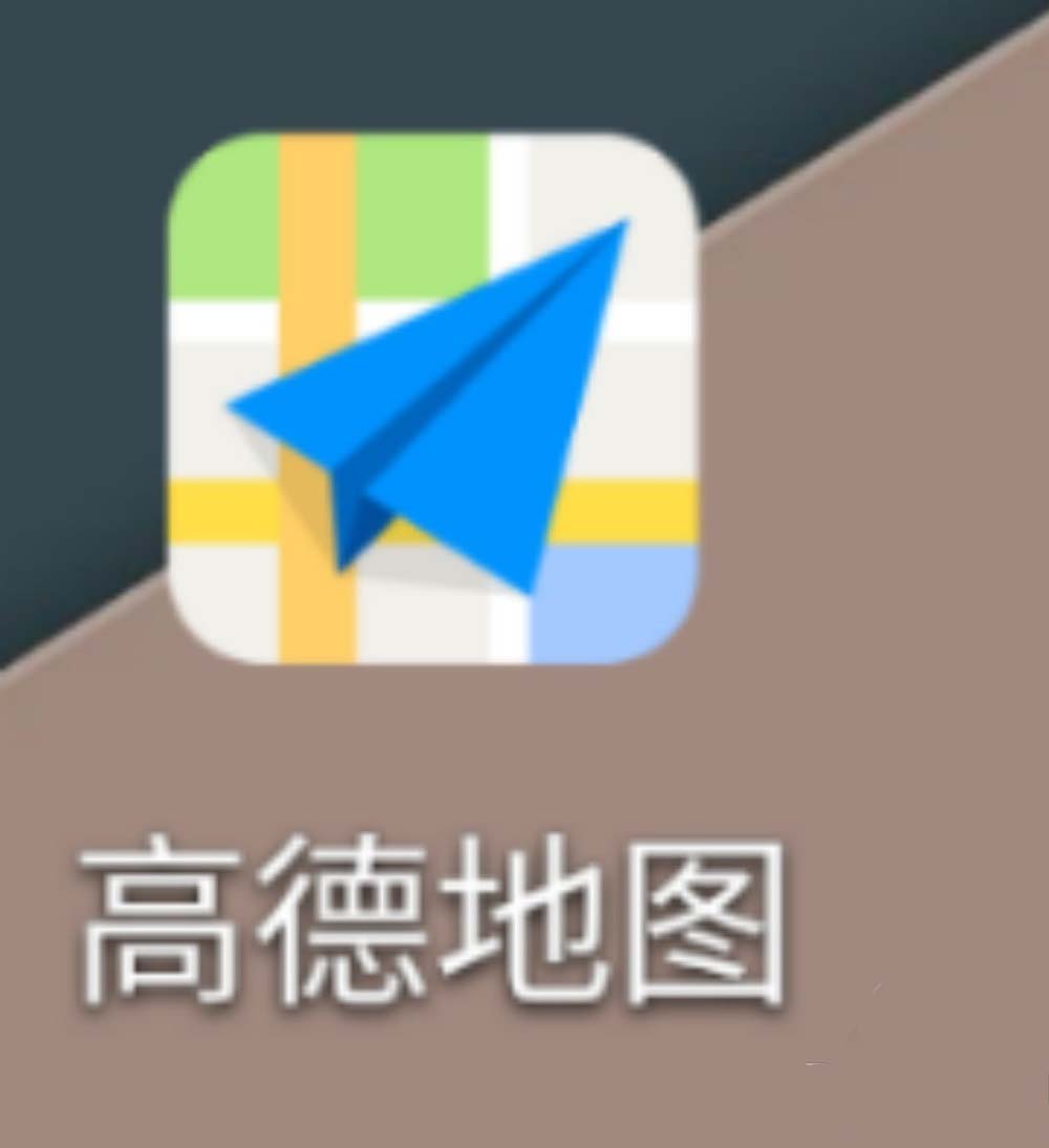 我来分享高德地图中无缩放加减号的具体详解。