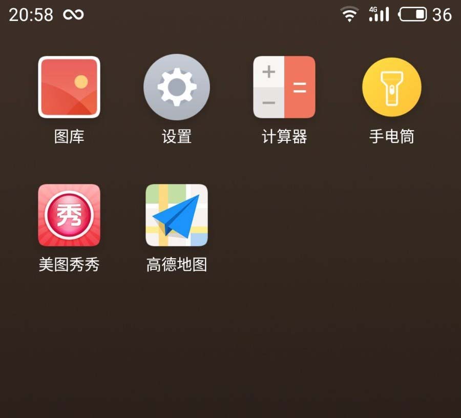 分享在高德地图APP中恢复默认语音的具体步骤。