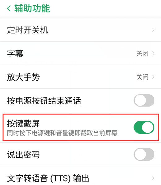 小编教你努比亚z18进行截图的具体步骤。