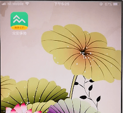 小编教你在众安保险中申请理赔的具体讲解。